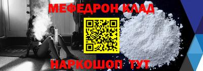 прущая мука Коммунар