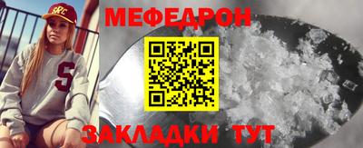 соль ск Кинель