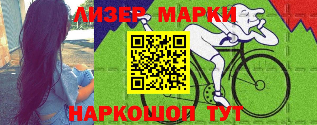 Юрга  Лсд 25 экстази ecstasy  Вход с VPN  Лсд 25 экстази ecstasy 