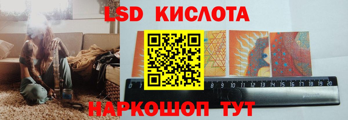 Лсд 25 экстази кислота Юрга