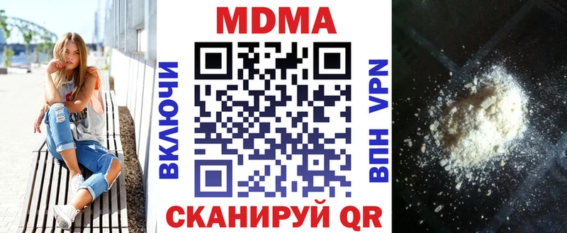 где купить наркотик  Юрга  МДМА crystal 