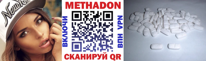 Метадон кристалл  ссылка на мегу рабочий сайт  Юрга 