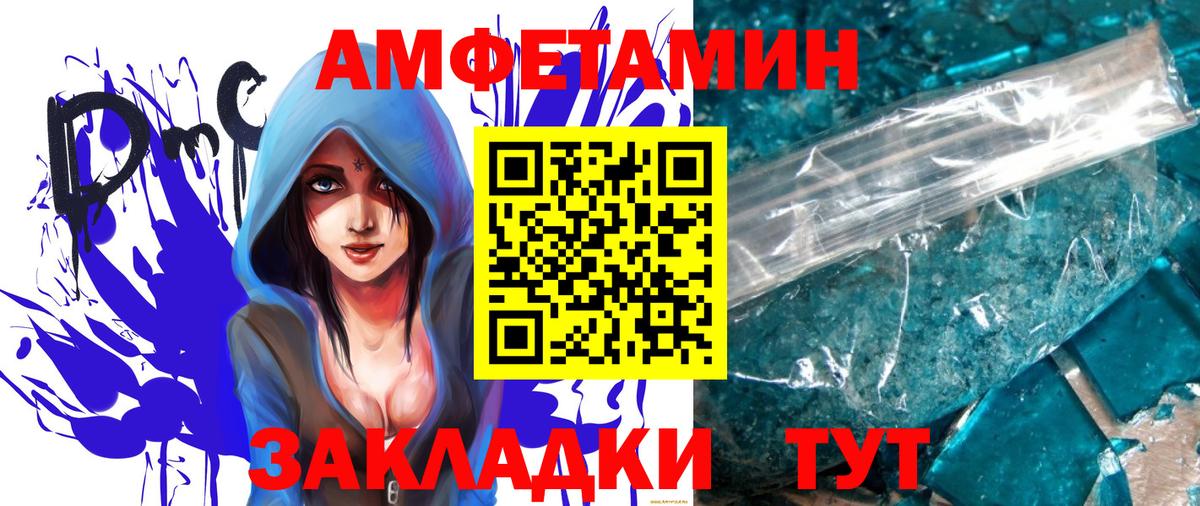 Юрга  Метамфетамин Methamphetamine  Вход с VPN  Метамфетамин Methamphetamine 
