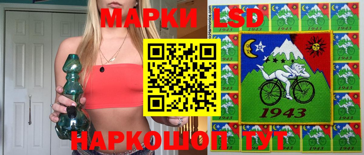 Марки N-bome 1,5мг Юрга