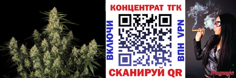 ТГК THC oil  Юрга 