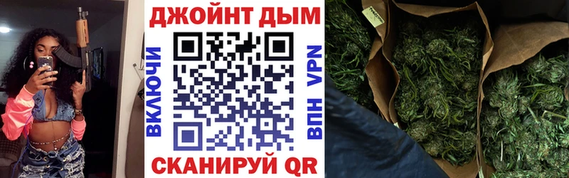 гидра ССЫЛКА  купить   Юрга  Шишки марихуана THC 21% 