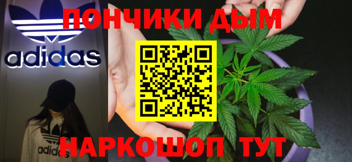 МАРИХУАНА Ganja Юрга