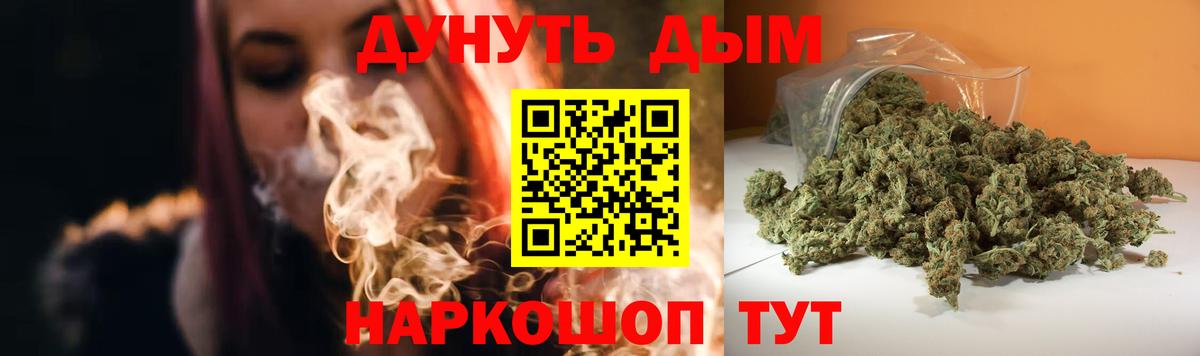 Юрга  Шишки марихуана гибрид  Вход с VPN  Канабис гибрид 
